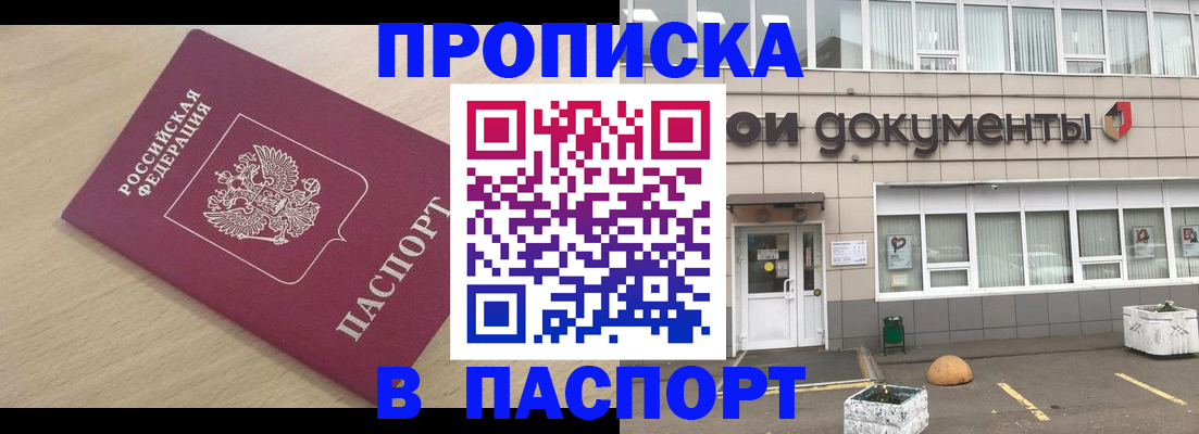миграционный учет в Суворове